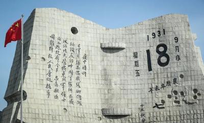 这一天，不能忘！不敢忘！不会忘！ 