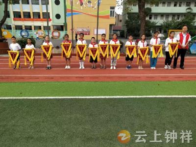 新堤小学：“流动红旗”助力文明校园创建