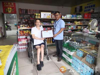 钟祥烟草：上门服务解决残障客户办证难题