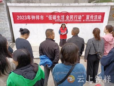 环保宣讲进社区 低碳理念入人心