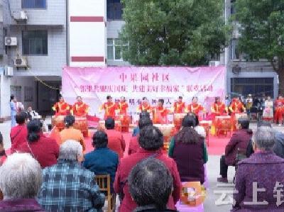 氛围感拉满！郢中街道中果园社区邻里同乐喜迎中秋、欢度国庆