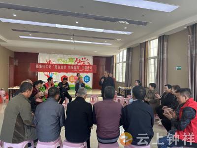 张集镇社工站开展“爱在金秋·情暖重阳”主题活动