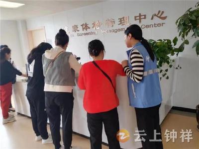 关爱女性健康 网格员助力开展“两癌”筛查 