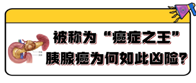 以为是胃病，结果是“癌王”！这4个症状是警告！ 