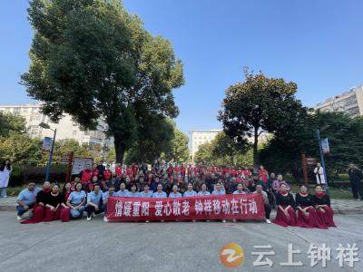 情暖重阳 爱心敬老——钟祥移动在行动