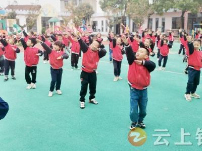 洋梓镇中心幼儿园举行“欢乐律动 舞动童年”韵律操比赛