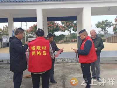 网格员“零距离”服务 助力医保政策惠民