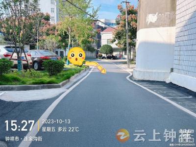 城市管理“文明红黄榜”第二十三期