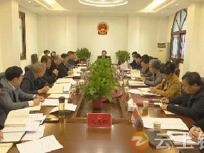 钟祥市八届人大常委会召开党组中心组理论学习暨第二十七次主任会议