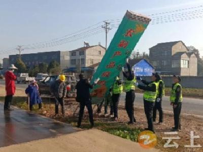 钟祥市交通运输综合执法大队开展国省干线路域环境整治