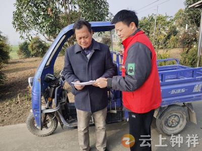 旧口镇向岭村：文明守法 安全出行