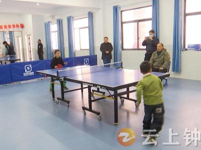 “乒”出精彩！钟祥市第八届小学生乒乓球赛开赛