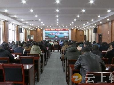 钟祥市组织收看荆门市河湖长制暨湖泊保护工作视频会