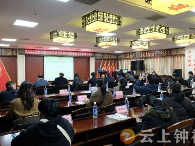 钟祥市中医院开展基层老年病营养不良中西医结合防治培训