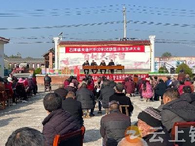 石牌镇关庙村：“积分制＋法治宣传”提高全民法治素养