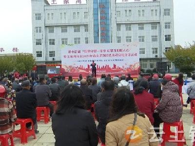 “邻里守望一家亲 互帮互助暖人心” 郢中王家湾社区举行最美系列评选及积分制分享活动