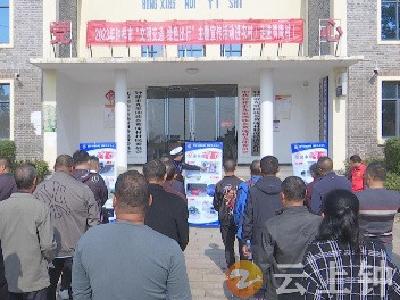 交通安全宣传进乡村 筑牢平安出行路
