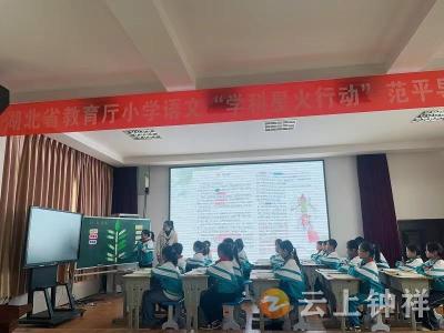省教育厅导师团队到石牌镇荆台小学进行访学