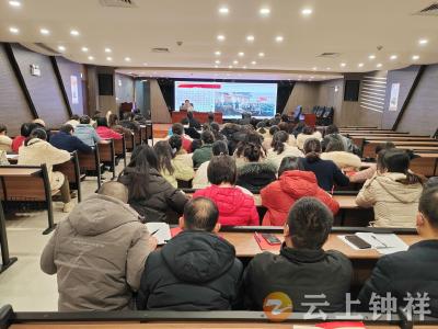 钟祥市妇幼保健院举办主题教育专题党课