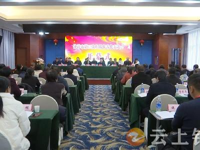 钟祥市侨联换届选举工作圆满完成