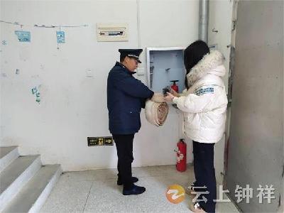 南湖学校开展冬季安全防范系列活动