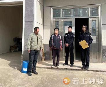 历时8个月！钟祥、竹溪两地警方“爱心接力”为残障人士补录户口