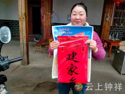 东桥镇联盟村：迎新春 送春联 情暖退役军人