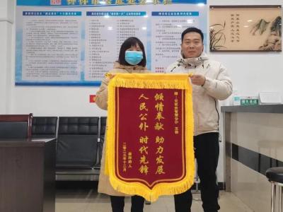 视频委托解难题 公证服务暖民心
