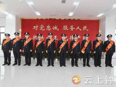 钟祥市公安局举行退休民警荣休仪式