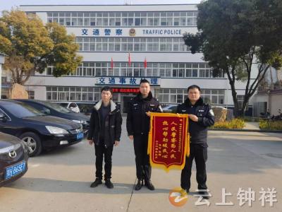摩托车夜晚肇事逃逸 钟祥公安持续奋战终破案