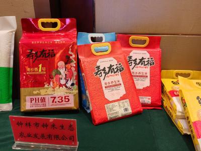 湖北省钟祥市：用好“三品” 做强“一袋米”