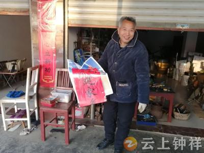 东桥镇墩岭村：迎新春送春联 情暖退役军人