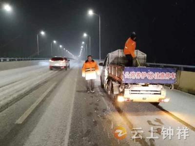 钟祥市全力保障雪天公路安全畅通