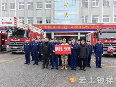 张坚走访慰问消防救援大队、武警部队和现役军官家庭