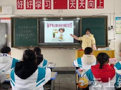 莫愁小学：开学第一课 增强学生疾病防控意识