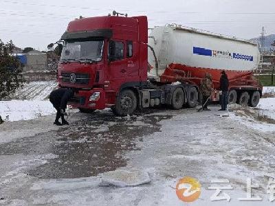 雨雪天气车辆受困 干群合力助其脱险