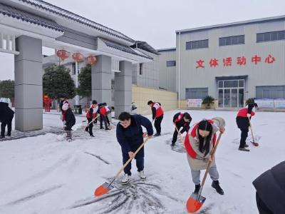 以雪为令 青年先行——钟祥市各级团组织开展积雪清扫志愿服务活动
