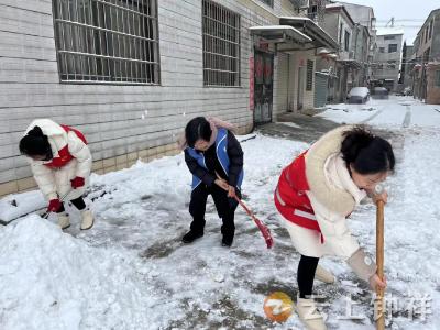 钟祥市皇庄街道皇庄社区全力应对极端天气保安全保畅通保民生 