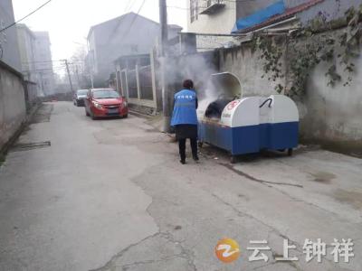 垃圾箱突然“发火” 网格员及时发现除险情