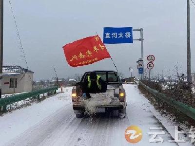 钟祥市公路管理局：迎战暴风雪 保公路畅通