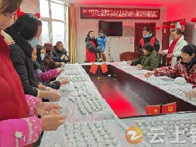 郢中街道连家沟社区开展元宵节主题活动