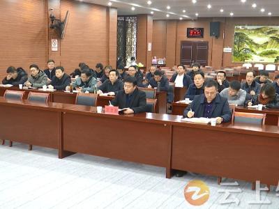 钟祥市部署低温雨雪冰冻天气农业农村 水利领域防范应对工作
