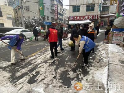 郢中街道码头街社区：暴雪突至，他们闻“雪”而动！