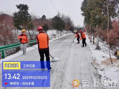 钟祥市农村公路管理养护局：以雪为令 护航群众出行安全