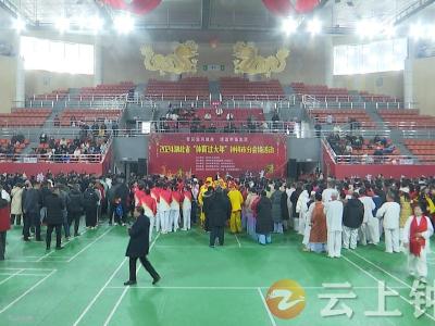 湖北省“体育过大年”钟祥市分会场活动火热开幕