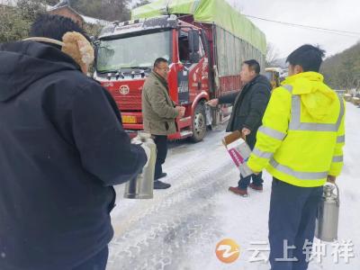 张集镇长河村网格站  众志成城援助国道被困车辆