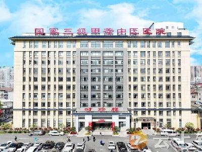 信用有价值 守信有力量——钟祥市中医院开展诚信宣传教育活动