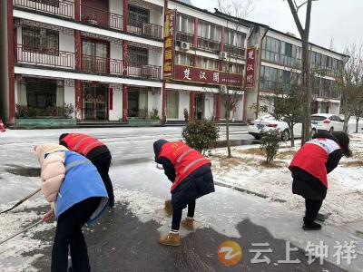 护航安全“网格蓝” 除冰扫雪暖人心