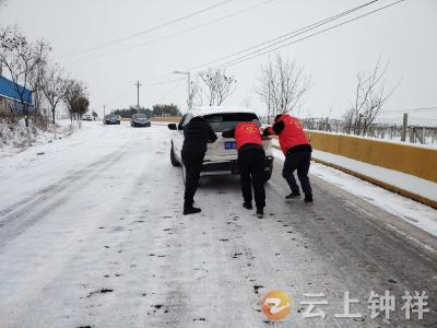 长寿镇红岭村：安全出行 有我守护