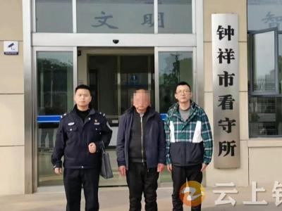涉案1000余万元！钟祥警方破获虚开增值税专用发票案